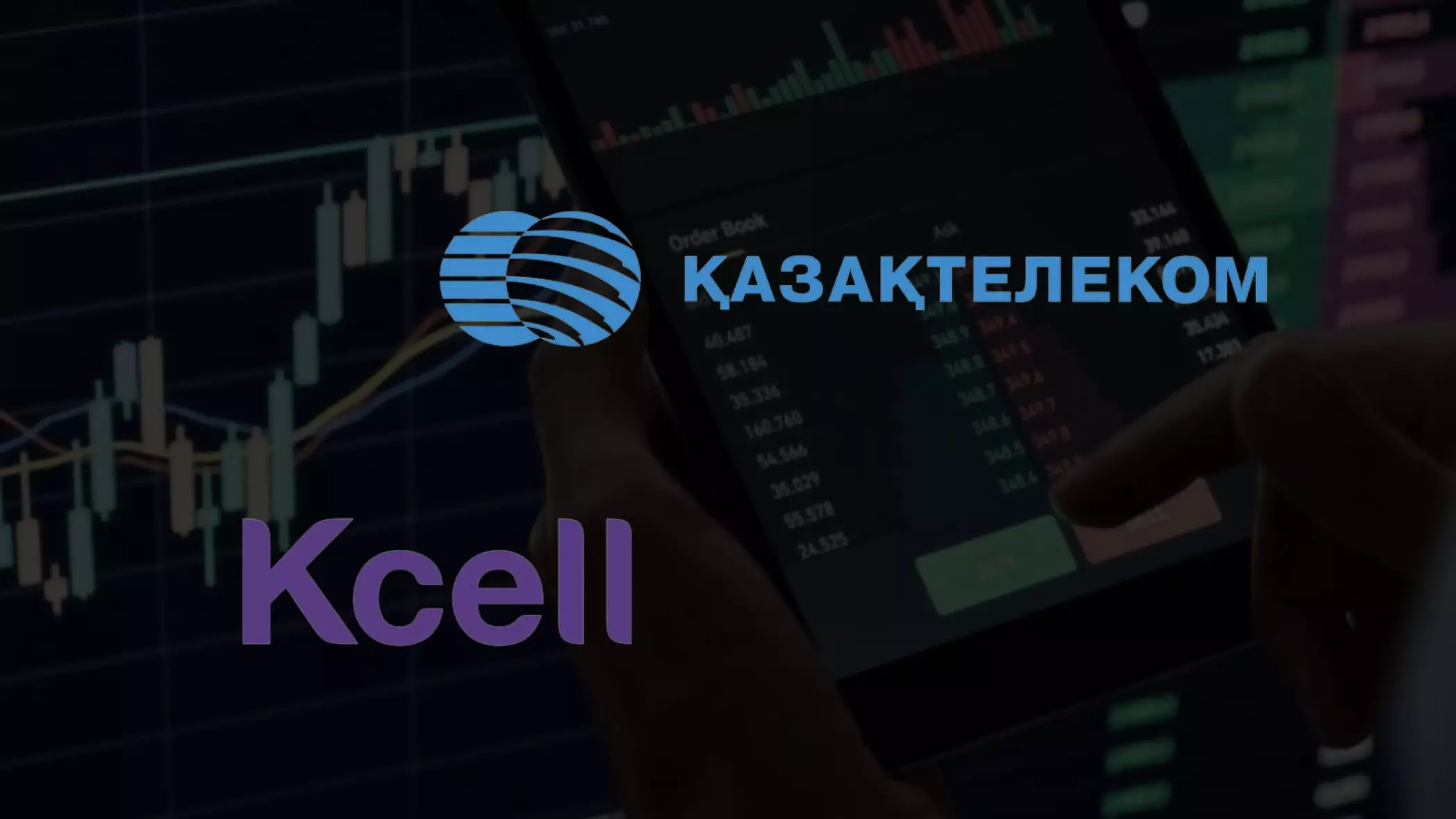 В апреле акции «Казахтелекома» и Kcell потеряли в цене - KASE