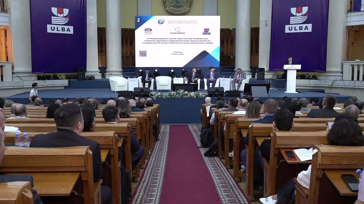 Урановая промышленность: в Алматы стартовала XI Международная конференция