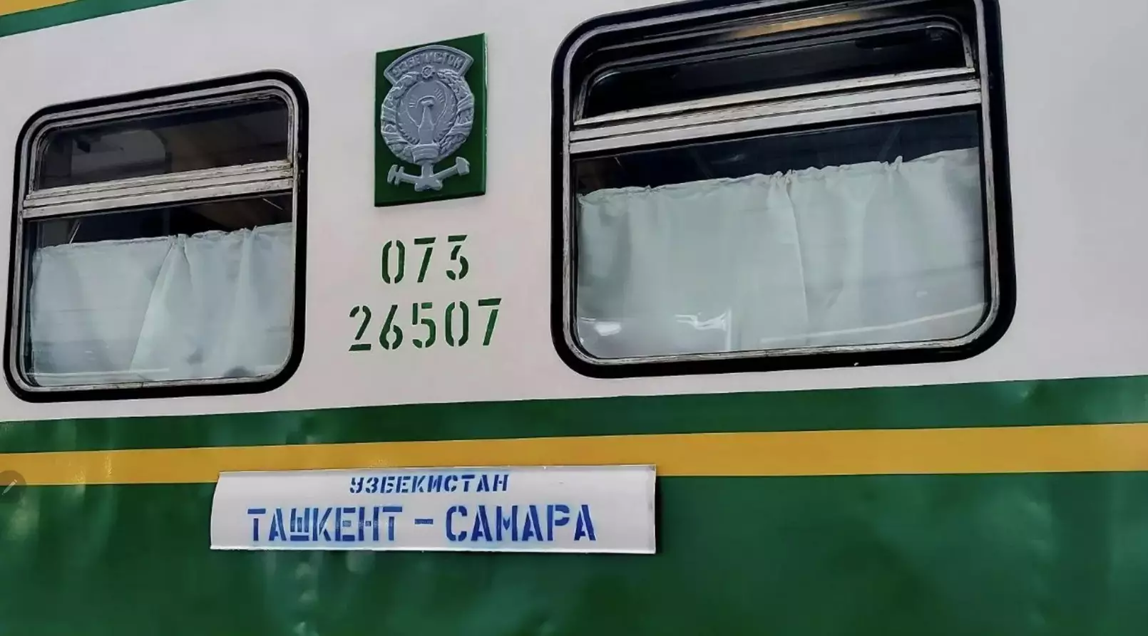 Около 20 граждан Узбекистана сняли с поезда в Самара – Ташкент в Туркестанской области