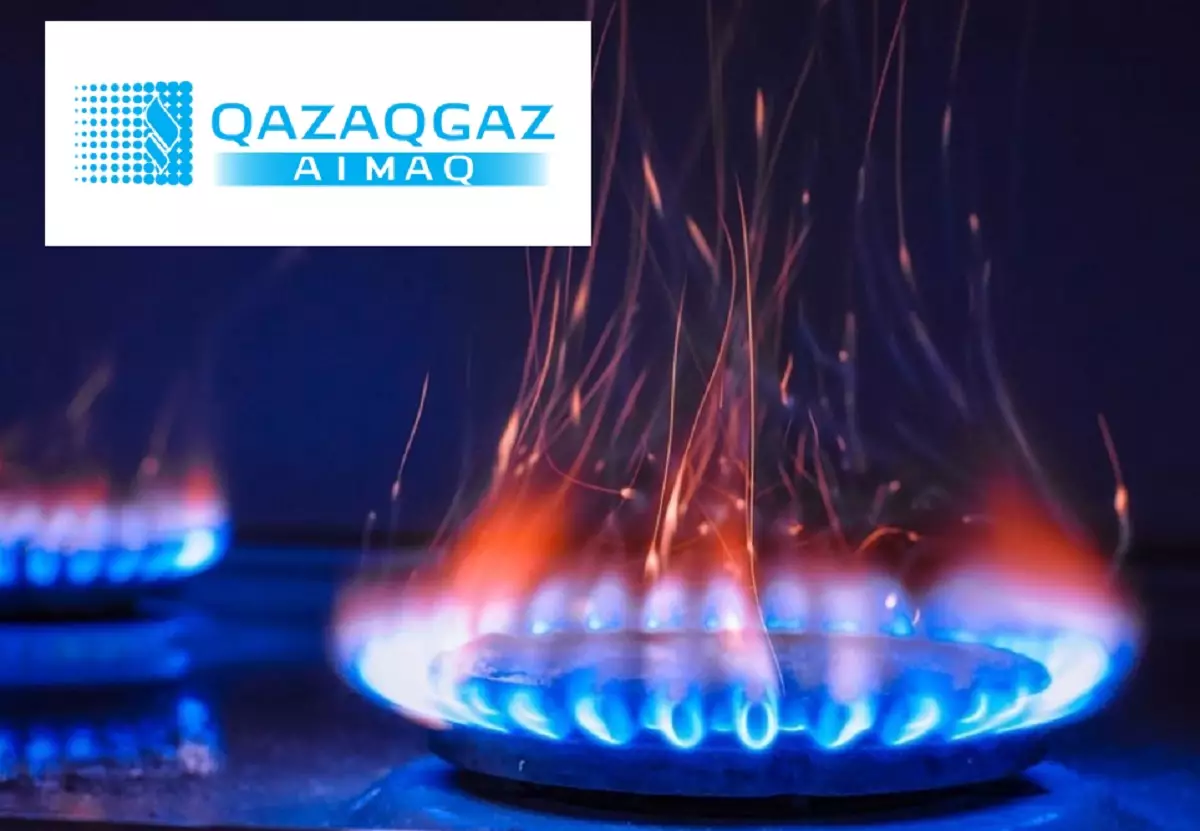 Поставкой природного газа потребителям Мангистау займется АО «QAZAQGAZ AIMAQ»