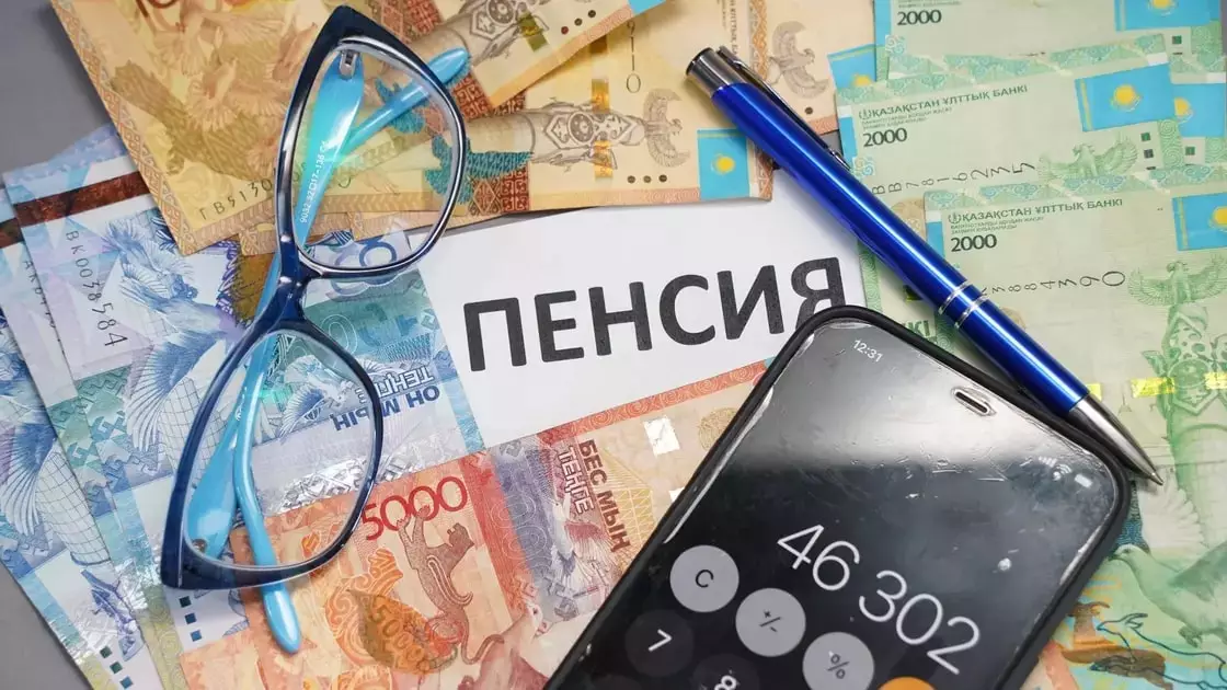 Когда казахстанцам можно подавать заявление на получение пенсии