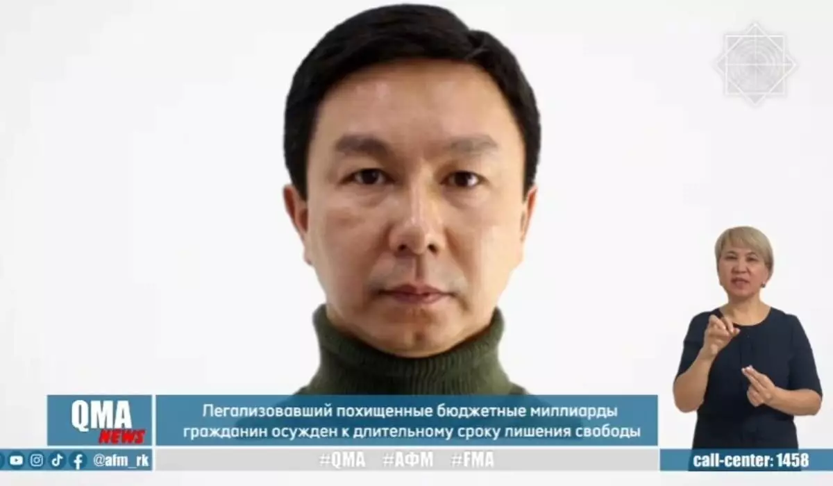 «Сумма преступного дохода 4,3 млрд тенге»: осужден бизнесмен Ануарбек Джексенгалиев (ВИДЕО)