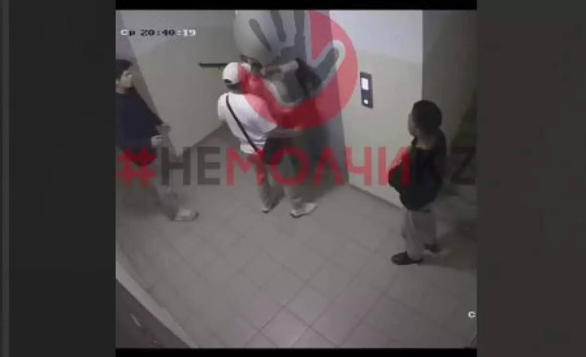 Мужчина при свидетелях избил женщину у лифта в Алматы (ВИДЕО)