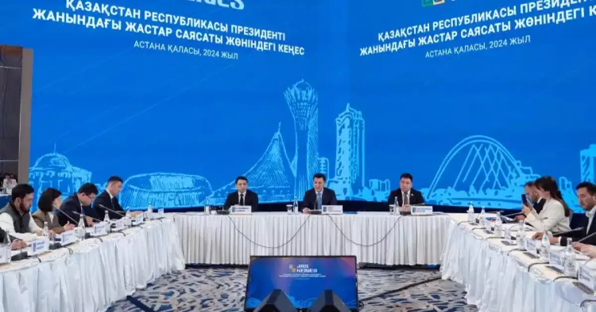   Астанада Президент жанындағы Жастар саясаты жөніндегі кеңестің отырысы өтті   