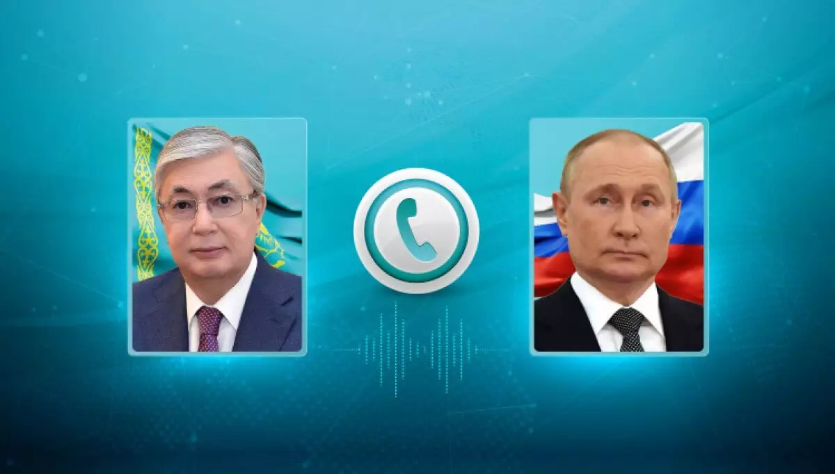 Токаев поговорил с Путиным по телефону