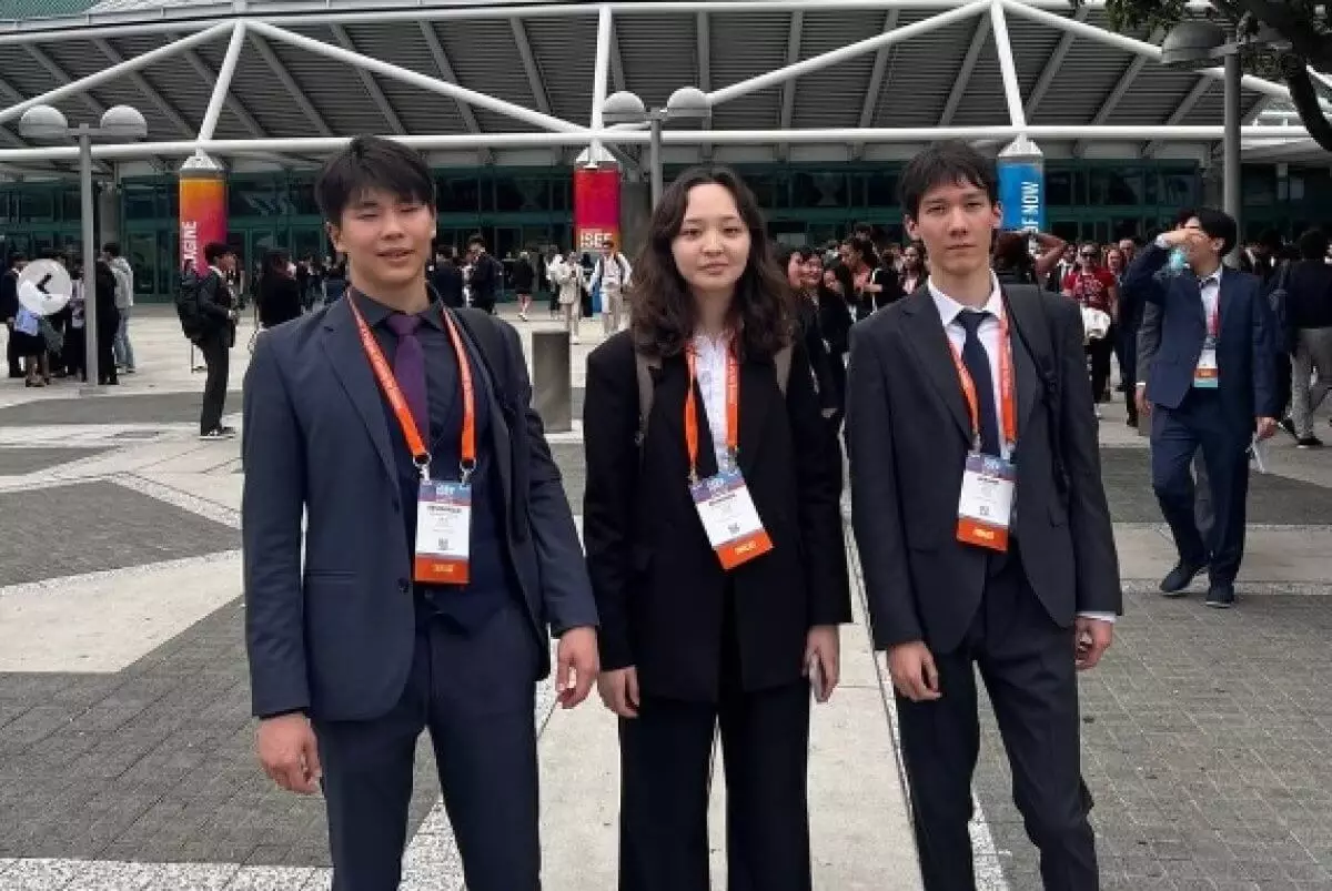 Казахстанские школьники получили престижные награды на всемирном научном конкурсе