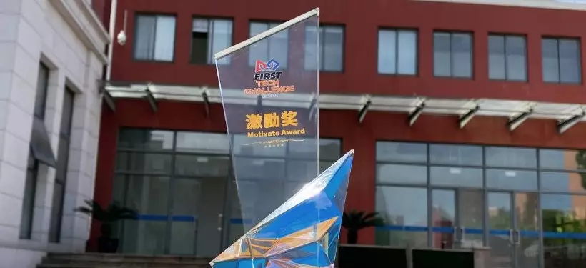 Учащиеся области Абай взяли призовое место на чемпионате First Tech Challenge China