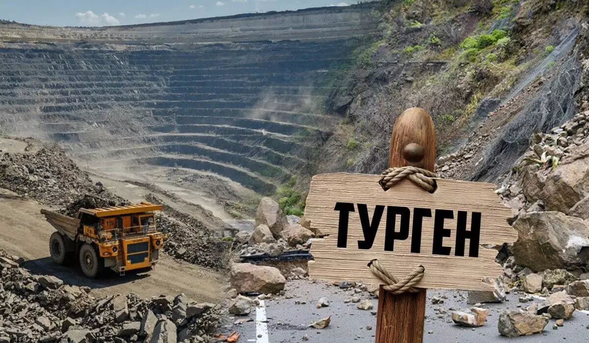 Жители Тургеня рискуют остаться под землей из-за сейсмоопасного карьера (ВИДЕО)