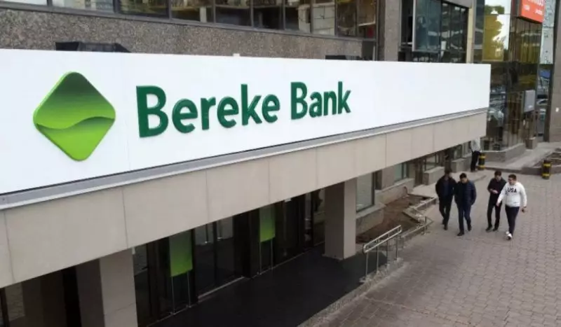 Катарский инвестор купил Bereke Bank за 65 млрд тенге