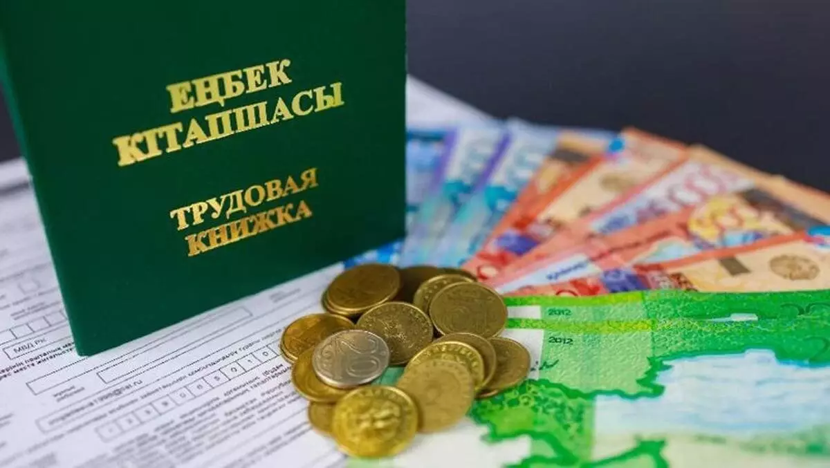 Правила назначения размера выплат из ЕНПФ разработали в Казахстане