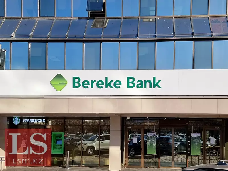 Катарские инвесторы купили Bereke Bank