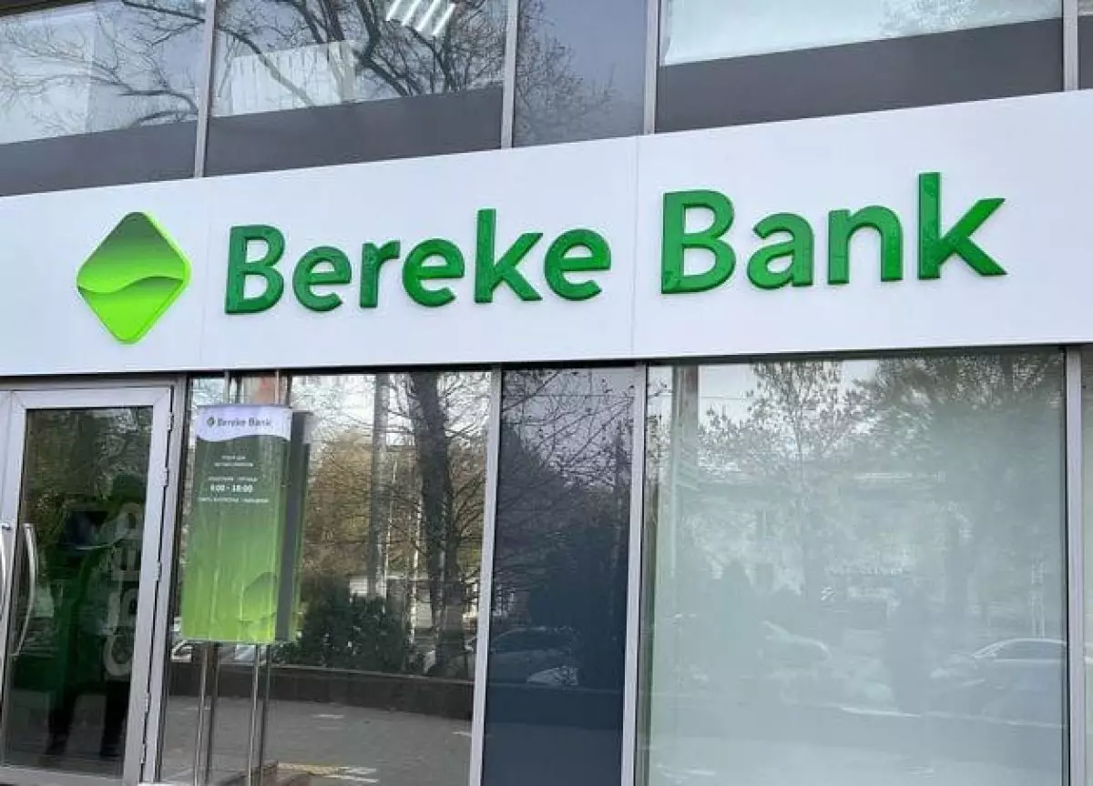 Катарский банк купил Bereke Bank