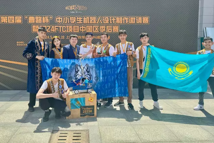 Юные робототехники из области Абай выиграли престижную награду на чемпионате в Поднебесной