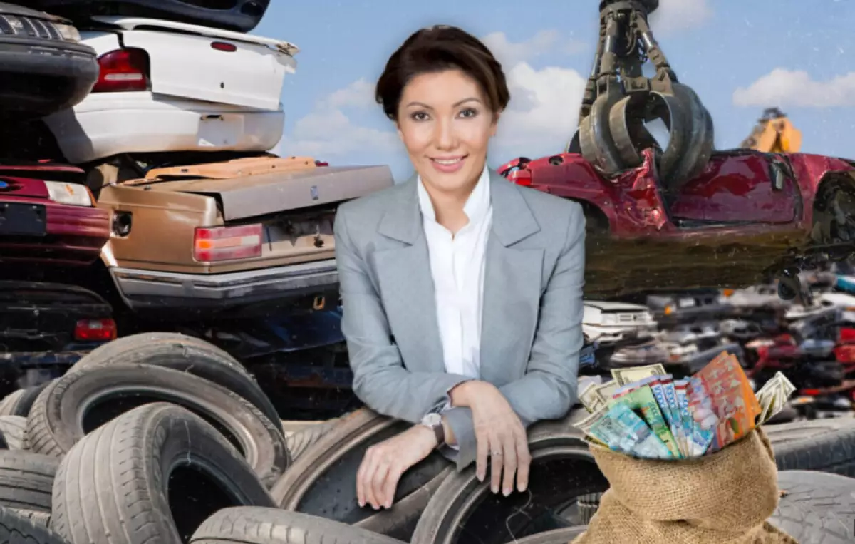 Әлия Назарбаеваның бұрынғы қоқыс зауыты сатылды