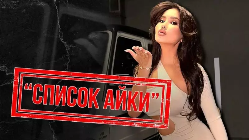 “Список Айки”: суд вынес приговор в Алматы