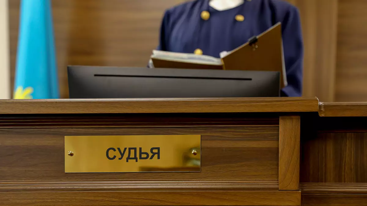 Приговор по делу "списка Айки" вынесли в Алматы