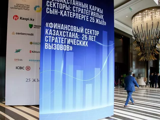 Умут Шаяхметова: Государство продает Bereke Bank с большим дисконтом