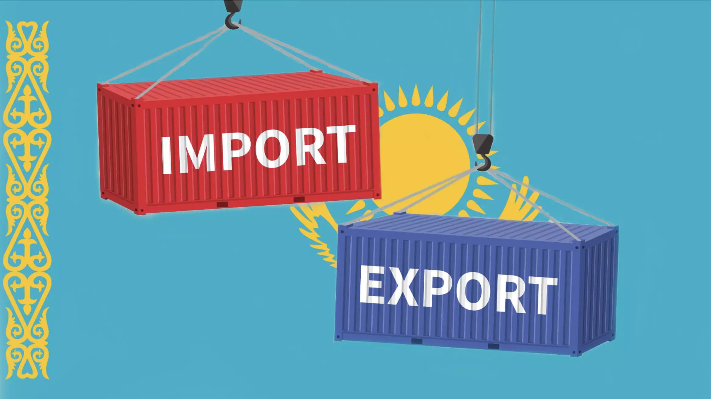 Несырьевой экспорт Казахстана снизился за год почти на 6% против роста импорта на 22%