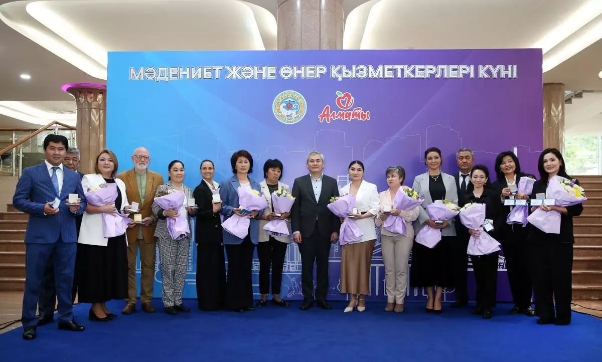 В Алматы наградили работников сферы культуры и искусства