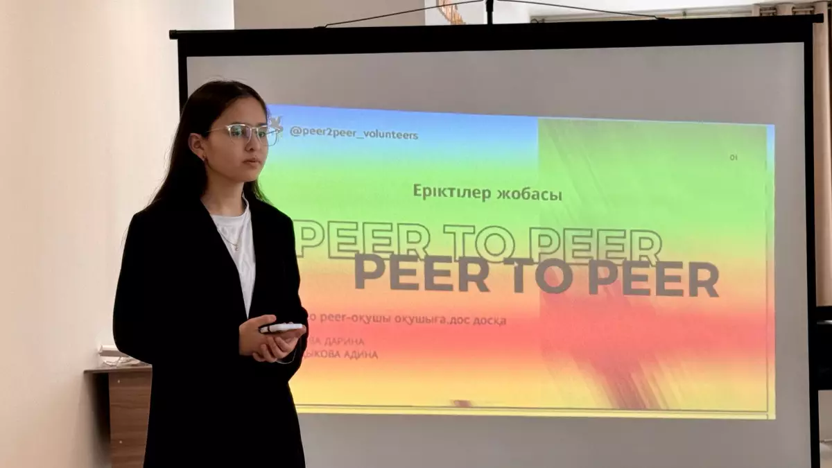 «Peer To Peer» жобасының еріктілері мектеп оқушыларын тегін оқытады