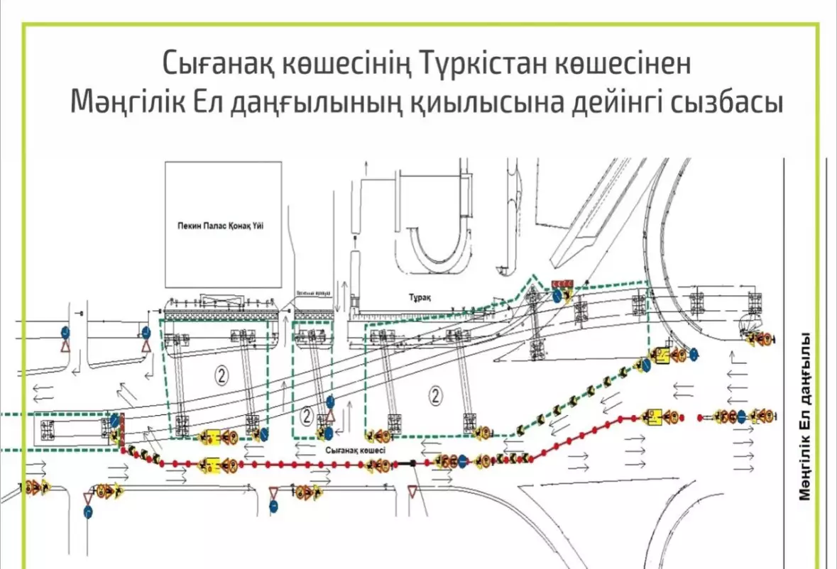 Из-за строительства LRT изменится движение на нескольких улицах Астаны