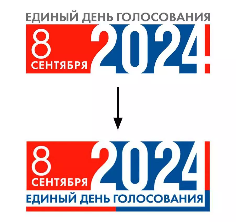В России сменили логотип сентябрьских выборов после обнаружения в нём схожести с символикой проекта Навального
