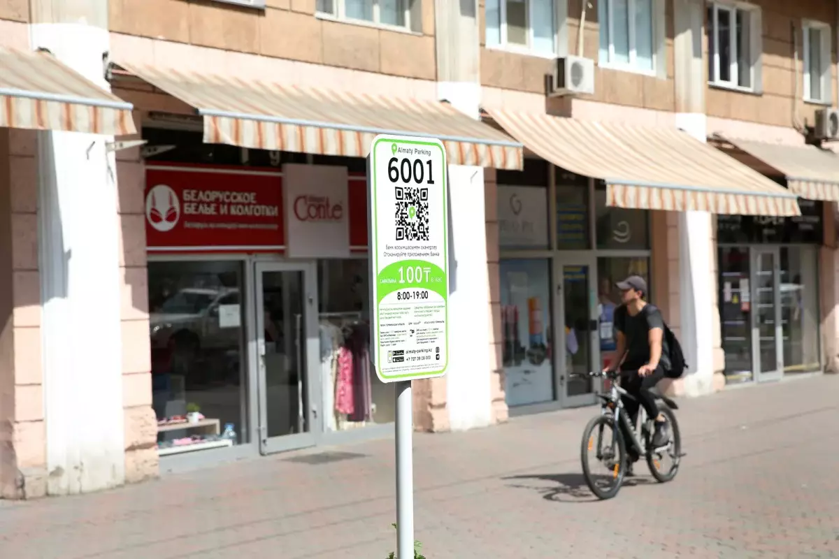 Алматы как Милан: эксперты предложили увеличить количество парковок в городе