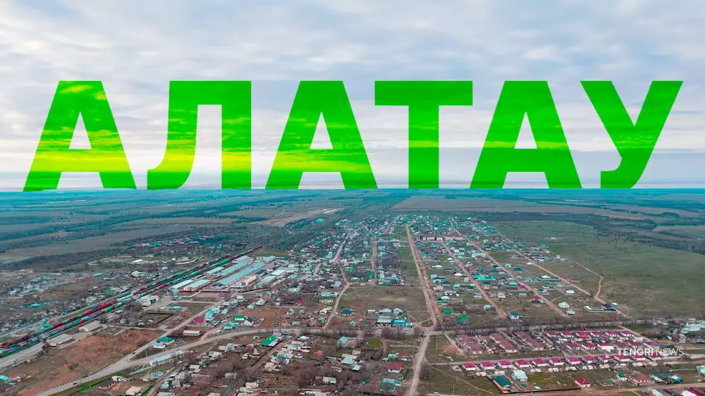 Что новый город изменит в жизни казахстанцев, ответил аким Алматинской области