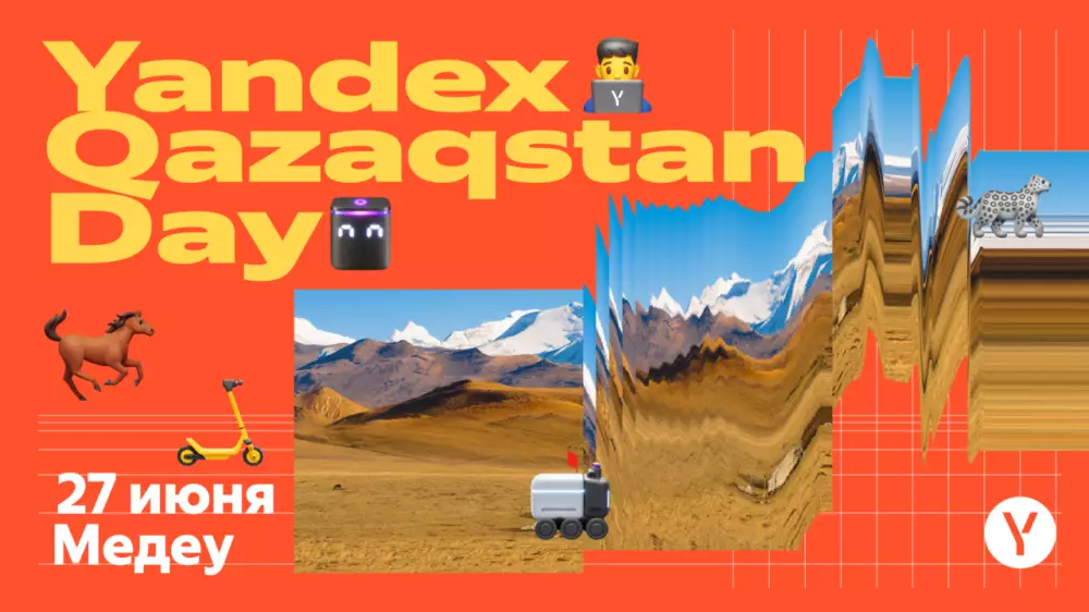 Yandex Qazaqstan проведет на "Медеу" свой первый фестиваль технологий