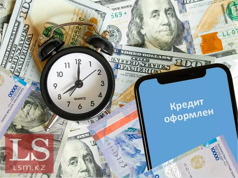 Казахстанцы смогут получать кредиты на новых условиях