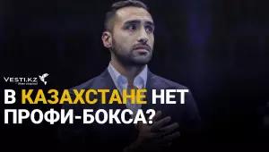 Зия Алиев: возвращение Елеусинова и Дычко, проблемы профи-бокса в Казахстане