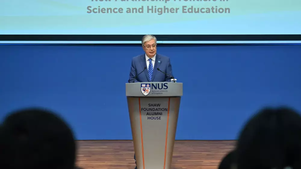 Еще больше студентов смогут обучаться в Сингапуре: Токаев выступил на форуме ректоров