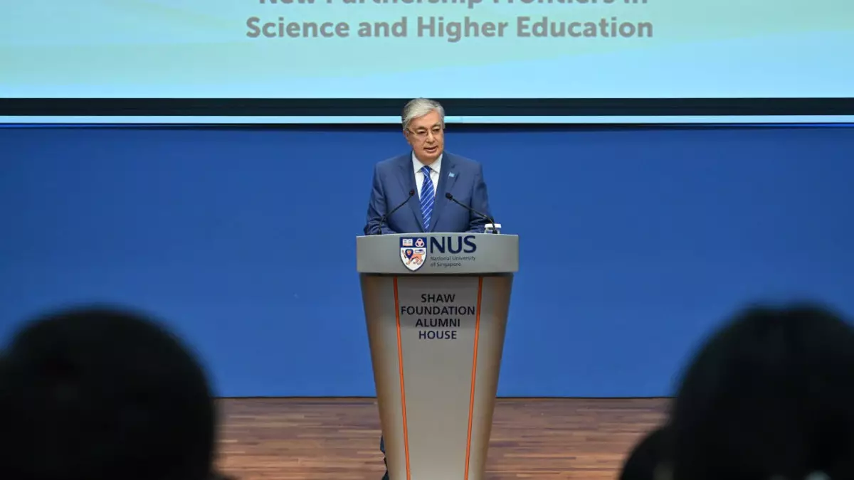Токаев принял участие в Казахско-сингапурском форуме ректоров «Новые рубежи партнерства в науке и высшем образовании»