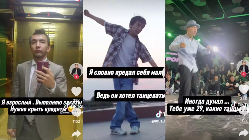 Казахстанец спустя 10 лет вернулся к мечте и вдохновил Казнет