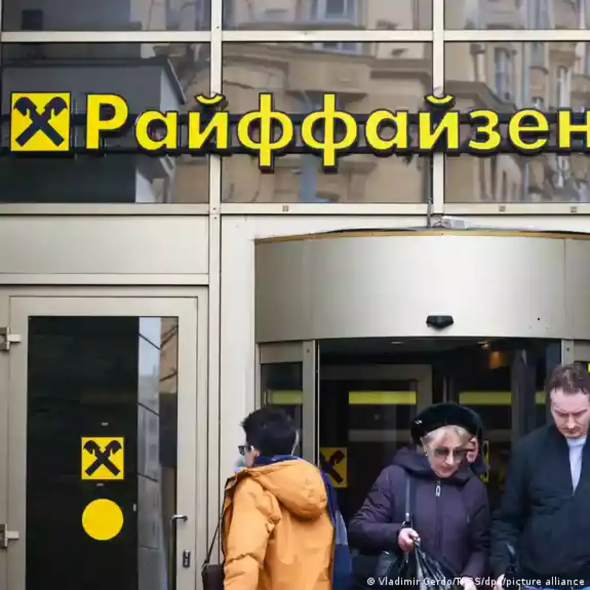 США: Не ушедшие из РФ банки из ЕС могут попасть под санкции