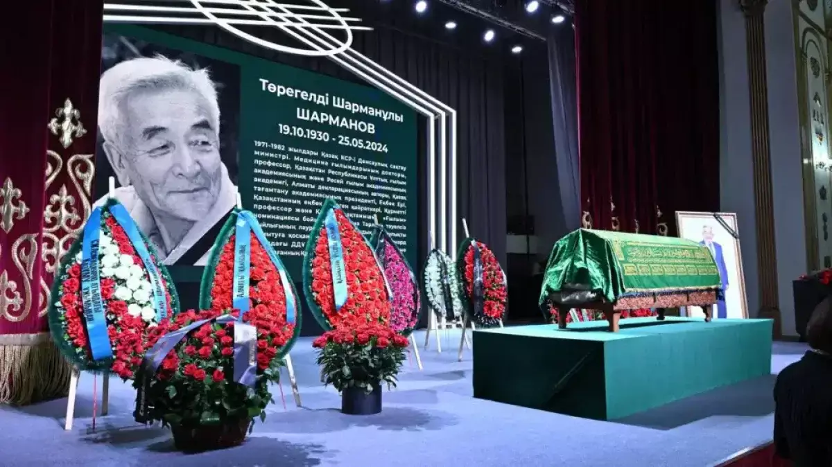 В Алматы простились с легендой казахстанской медицины Торегельды Шармановым