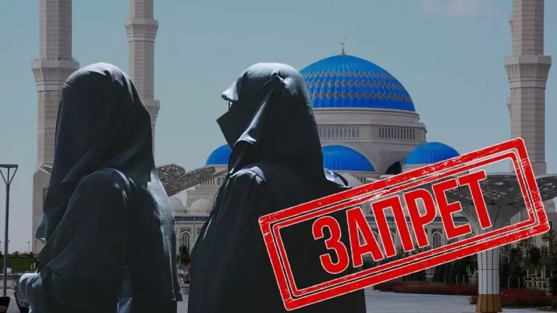 Ношение хиджаба и любой “чуждой” одежды запретят в Таджикистане