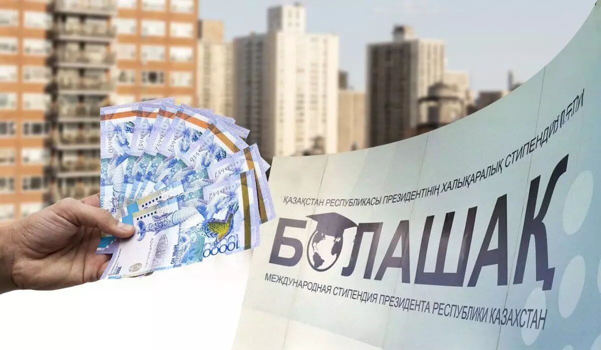 Скандал вокруг «Болашак»: казахстанцы вынуждены платить миллионные долги бывших стипендиатов (ВИДЕО)