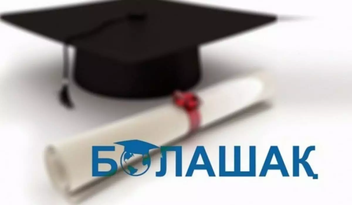 Громкий скандал разразился в «Болашаке»: квартиры выпускницы программы сняли с залога