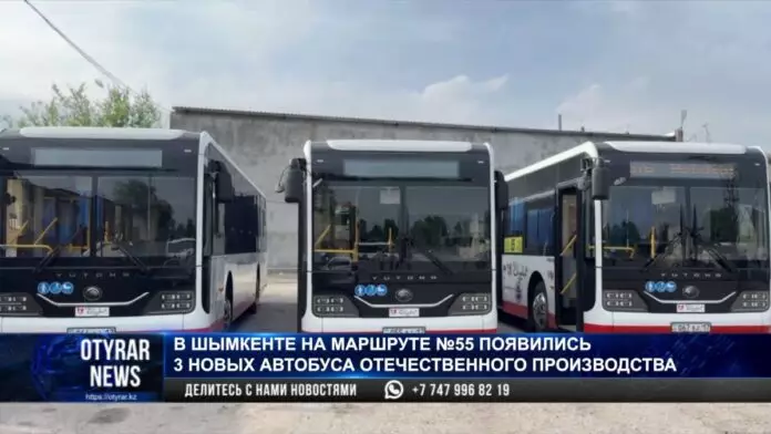На маршруте №55 будут курсировать 3 новых автобуса в Шымкенте