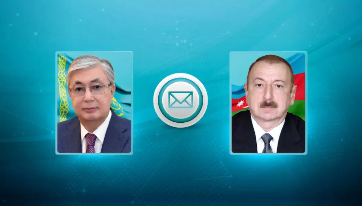 Мемлекет басшысы Әзербайжан Президентіне құттықтау жеделхатын жолдады