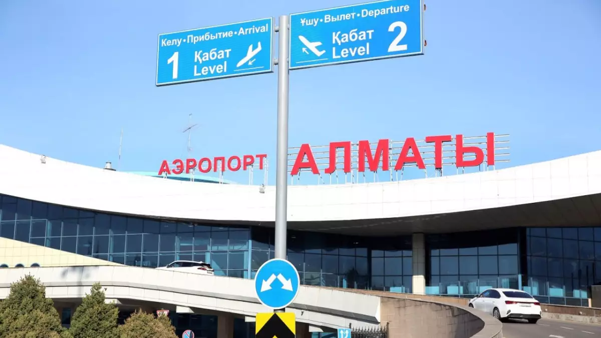 В аэропорту Алматы стартует программа для поддержки пассажиров с расстройствами аутистического спектра