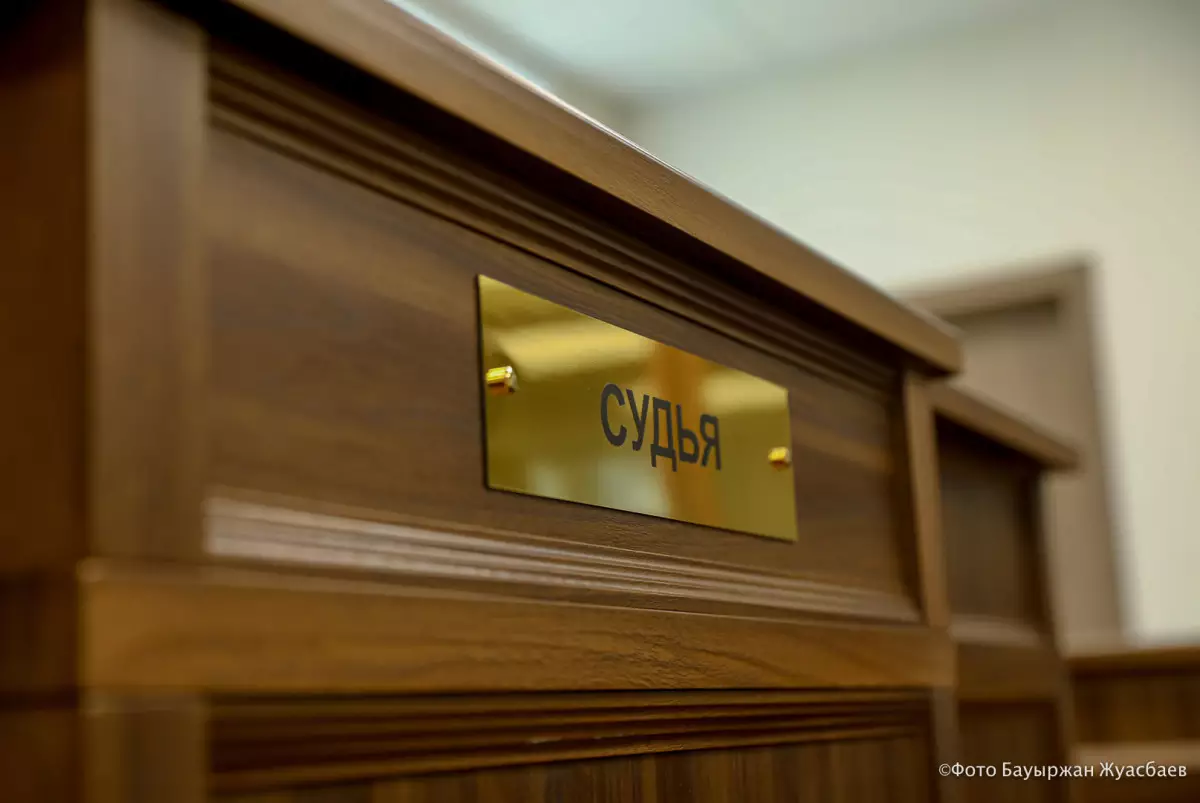 26 благотворительных учреждений ликвидировали по решению суда в Алматы