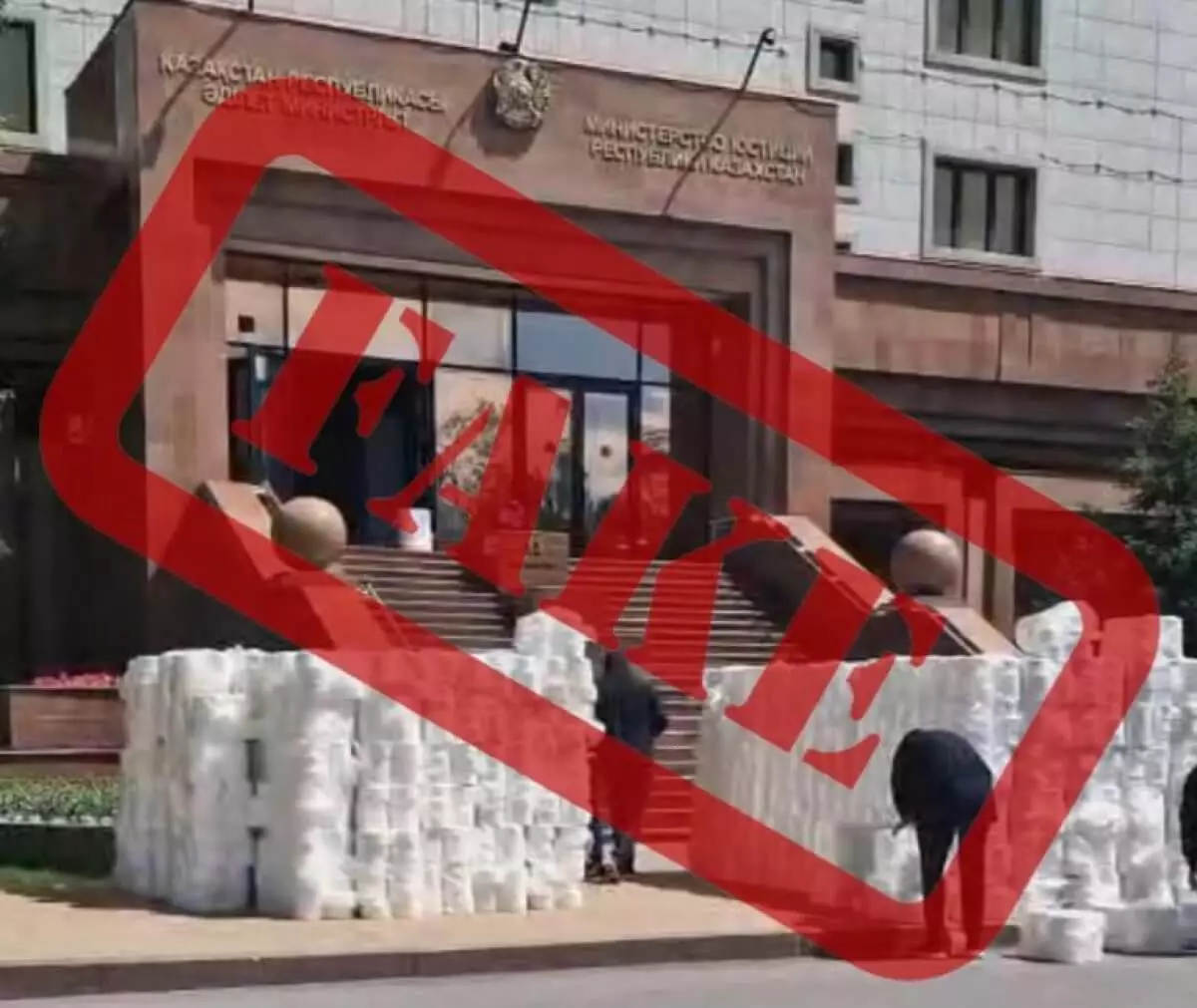 Горы туалетной бумаги возле Дома министерств в Астане удивили казахстанцев