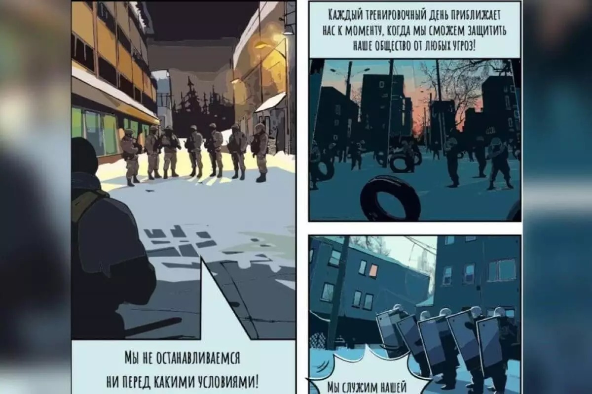 Серию комиксов о полиции выпустит МВД Казахстана