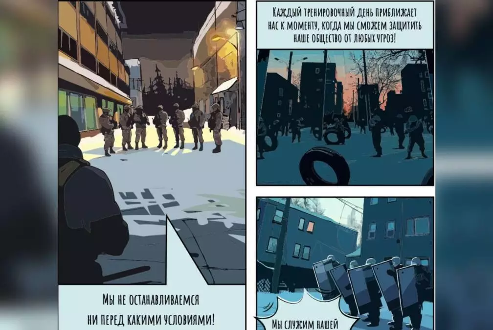 Комиксы о полицейских начали выпускать в Казахстане