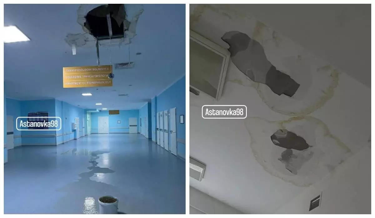 «Кошмар»: льющаяся из дырявого потолка вода в больнице Астаны ужаснула казахстанцев