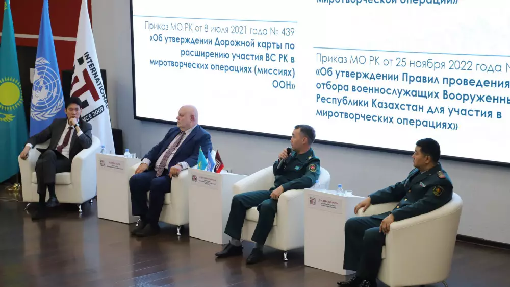 В Алматы по инициативе МУИТ состоялся первый форум "Миротворцы Казахстана: миссия мира"
