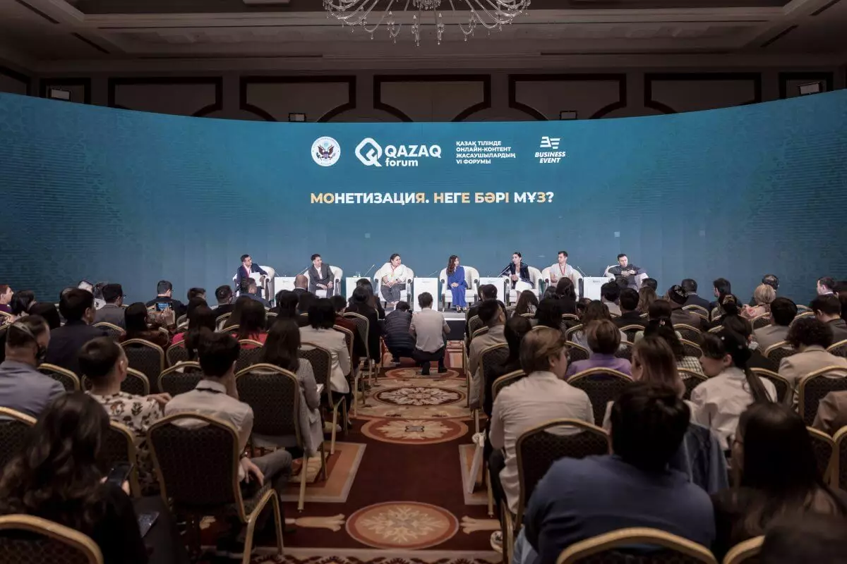 Астанада қазақ тілінде онлайн-контент жасаушылардың VII форумы өтеді