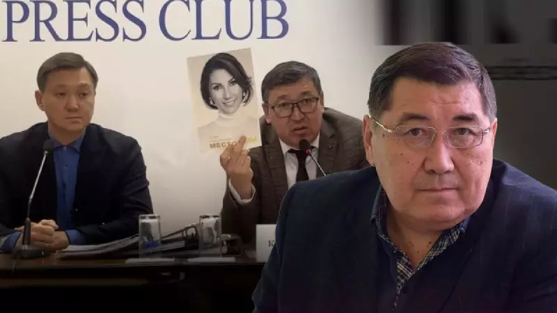 "Наглость": депутат о заявлении Назарбаевой на обвинившего её в рейдерстве бизнесмена